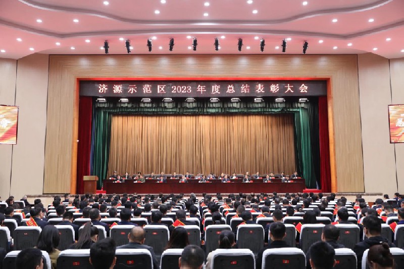 2024.3.26濟源鋼鐵榮獲“2023年度突出貢獻(xiàn)企業(yè)”和“2023年度科技創(chuàng)新工作先進(jìn)單位稱號